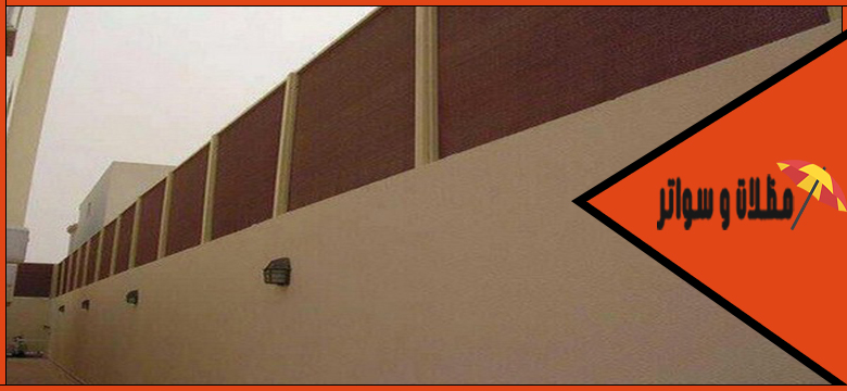 سواتر قماش الرياض