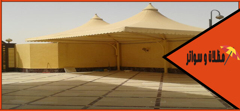 مظلات جنوب الرياض