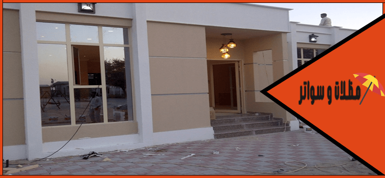 مقاول بناء ملاحق الدمام