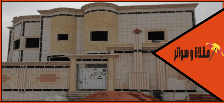 مقاول ترميم فلل الشرقيه