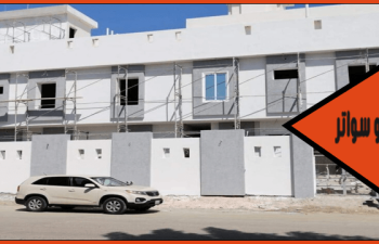 مقاول ترميم مباني الخبر