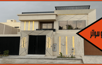 مقاول ترميم فلل بالخبر