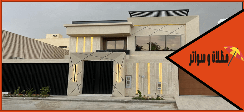 مقاول ترميم فلل بالخبر