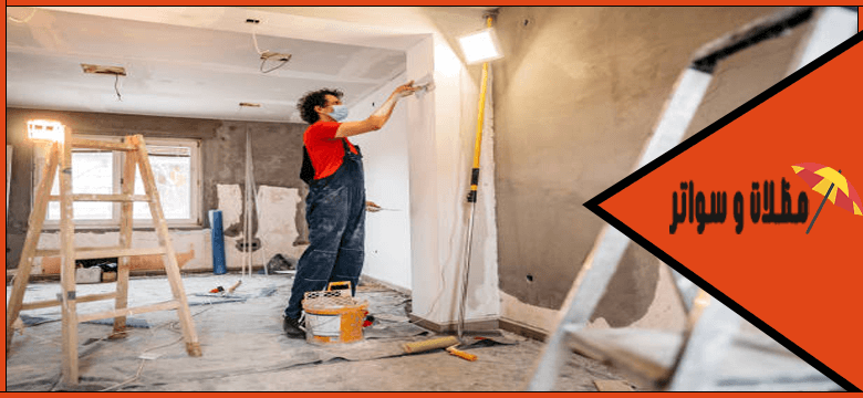 مقاول تسليم مفتاح الخبر