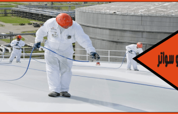 شركة عزل اسطح حي طيبه