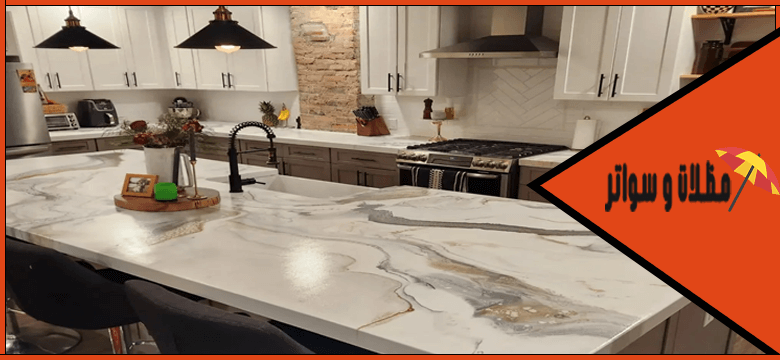 صبغ مطابخ بالايبوكسي الدمام