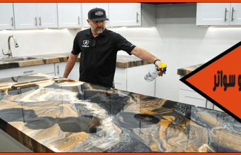 صبغ مطابخ بالايبوكسي حي المنار