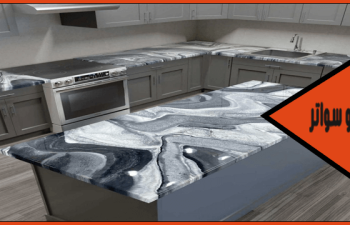 صبغ مطابخ بالايبوكسي حي النزهه