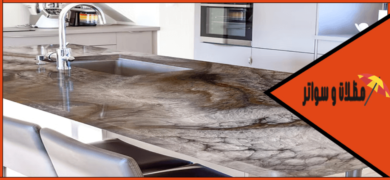 صبغ مطابخ بالايبوكسي حي طيبة