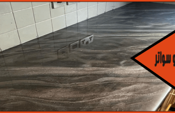 صبغ مطابخ بالايبوكسي سيهات